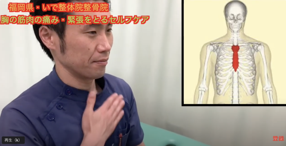 スクリーンショット 2025-05-24 19.19.22